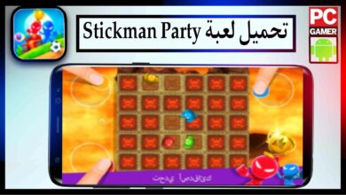 تحميل لعبة Stickman Party MOD APK مهكرة للاندرويد وللايفون 2026 من ميديا فاير 5