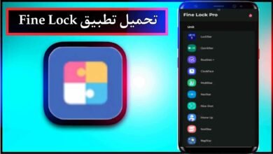 تحميل تطبيق Fine Lock APK مهكر للاندرويد اخر اصدار 2024 من ميديا فاير 20