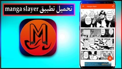 تحميل تطبيق manga slayer apk لمشاهدة الانمي 2024 من ميديا فاير 34