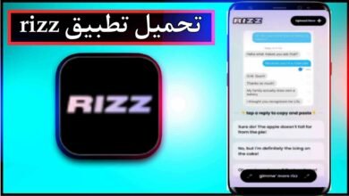 تحميل تطبيق rizz app للاندرويد وللايفون اخر اصدار 2024 من ميديا فاير 35