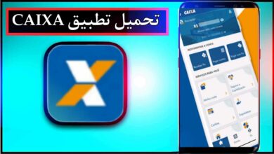تحميل تطبيق CAIXA للاندرويد وللايفون اخر اصدار 2024 من ميديا فاير 4