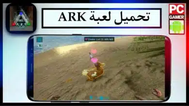 تحميل لعبة ARK Mobile اخر اصدار 2024 للاندرويد وللايفون مهكرة من ميديا فاير 6