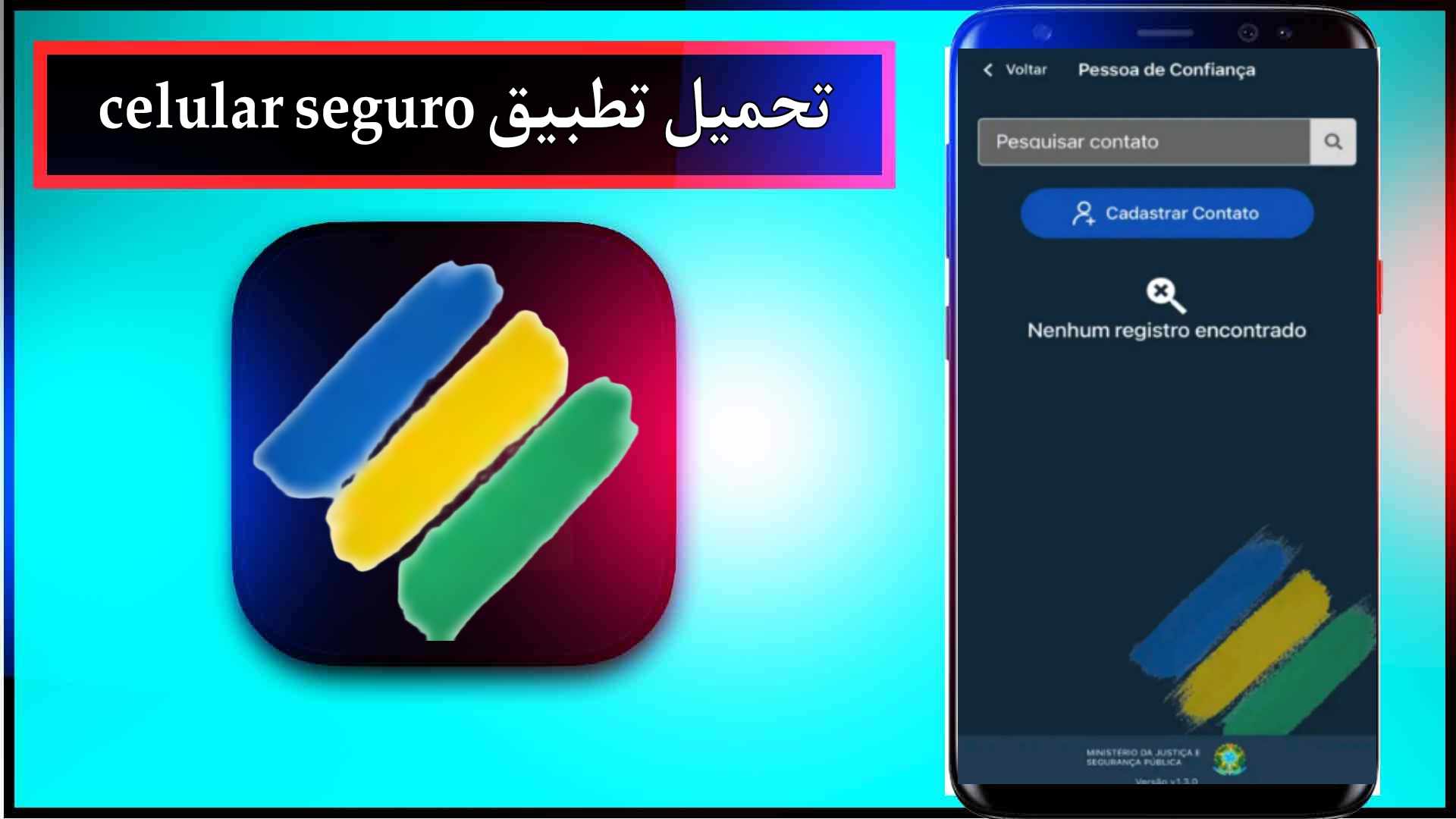 تحميل تطبيق celular seguro app للاندرويد وللايفون اخر اصدار 2024 من ميديا فاير 1 تحميل تطبيق celular seguro app للاندرويد وللايفون اخر اصدار 2024 من ميديا فاير 1