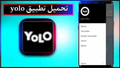 تحميل تطبيق yolo obb للاندرويد وللايفون اخر اصدار 2024 من ميديا فاير 10