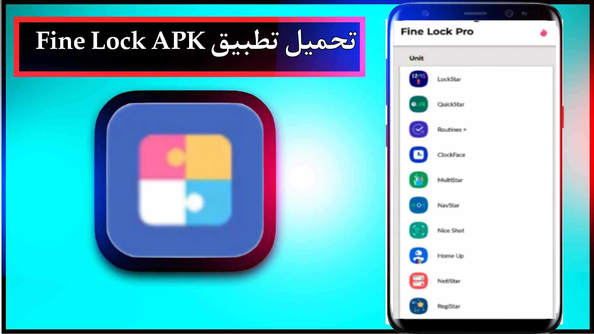 تحميل تطبيق Fine Lock APK مهكر للاندرويد اخر اصدار 2024 من ميديا فاير 2