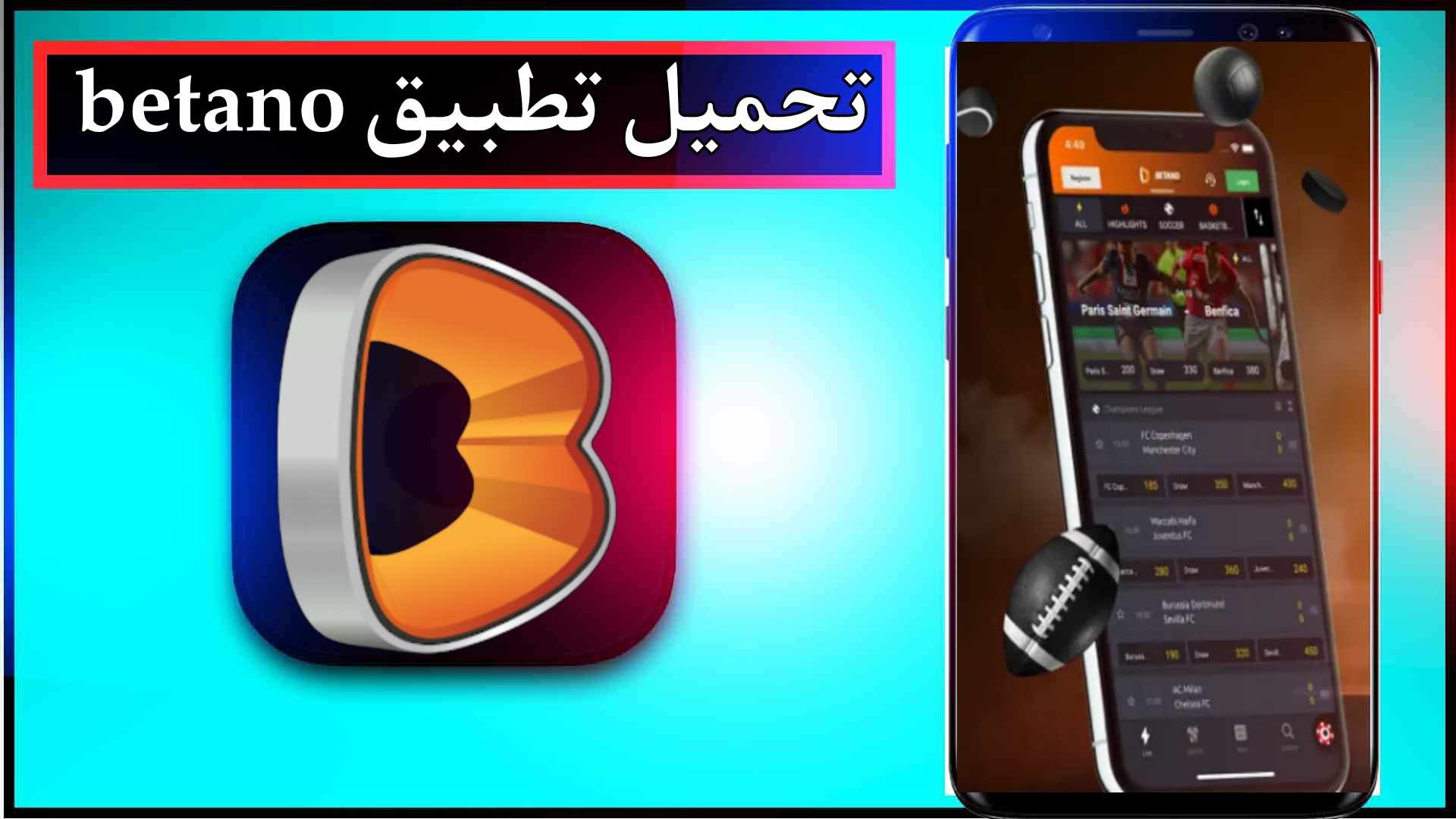 تحميل تطبيق betano app apk للمرهنات اخر اصدار 2024 من ميديا فاير 1