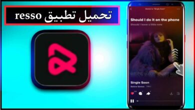 تحميل تطبيق resso مهكر للاندرويد وللايفون اخر اصدار 2024 من ميديا فاير 10