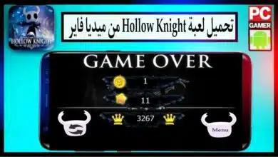 تحميل لعبة هولو نايت Hollow Knight مهكرة للكمبيوتر وللاندرويد 2024 من ميديا فاير 5