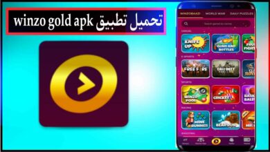 تحميل تطبيق winzo apk للاندرويد وللايفون اخر اصدار 2024 من ميديا فاير 1
