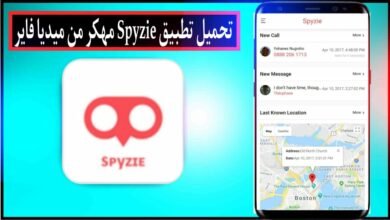 تحميل تطبيق Spyzie apk مهكر للاندرويد وللايفون اخر اصدار 2024 من ميديا فاير 21