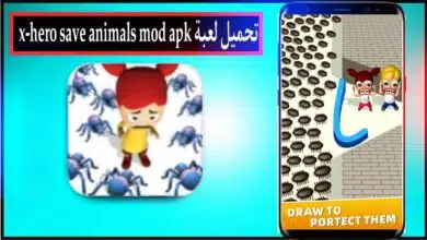 تحميل لعبة x-hero save animals mod apk مهكرة 2024 للاندرويد وللايفون من ميديا فاير 18