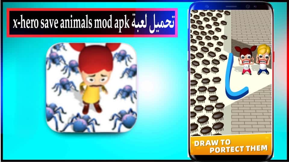 تحميل لعبة x-hero save animals mod apk مهكرة 2024 للاندرويد وللايفون من ميديا فاير 1