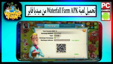 تحميل لعبة Waterfall Farm APK مهكرة للاندرويد وللايفون اخر اصدار 2024 من ميديا فاير 1