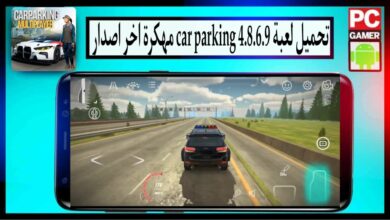 تحميل لعبة car parking 4.8.6.9 مهكرة 2024 للاندرويد اخر اصدار من ميديا فاير 3