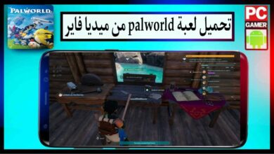 تحميل لعبة palworld للاندرويد وللكمبيوتر 2024 اخر اصدار من ميديا فاير 7