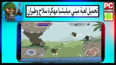 تحميل لعبة ميني ميليشيا مهكرة سلاح وطيران اخر اصدار 2024 الحمراء APK
