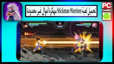 تحميل لعبة Stickman Warriors مهكرة 2024 نقود لا نهائية للاندرويد من ميديا فاير