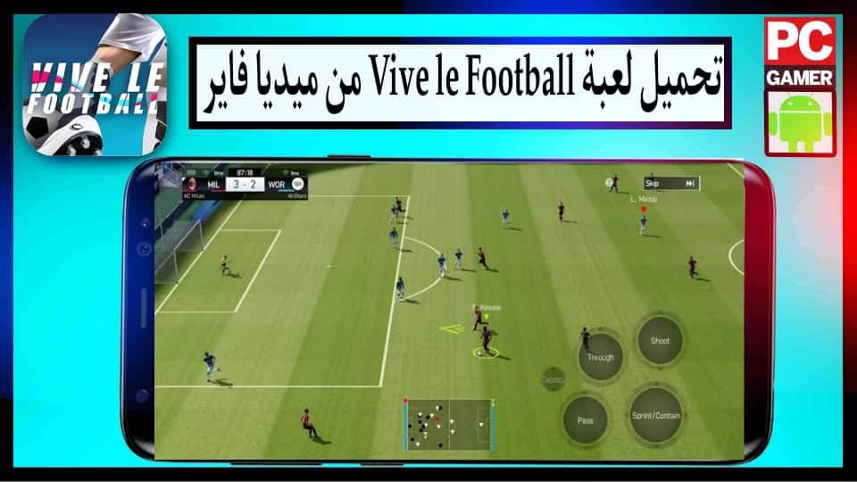 تحميل لعبه Vive le Football APK 2024 مهكرة للاندرويد بدون نت من ميديا فاير