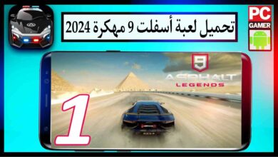 تحميل لعبة اسفلت 9 مهكرة 2022 Asphalt اخر اصدار للاندرويد وللايفون مجانا