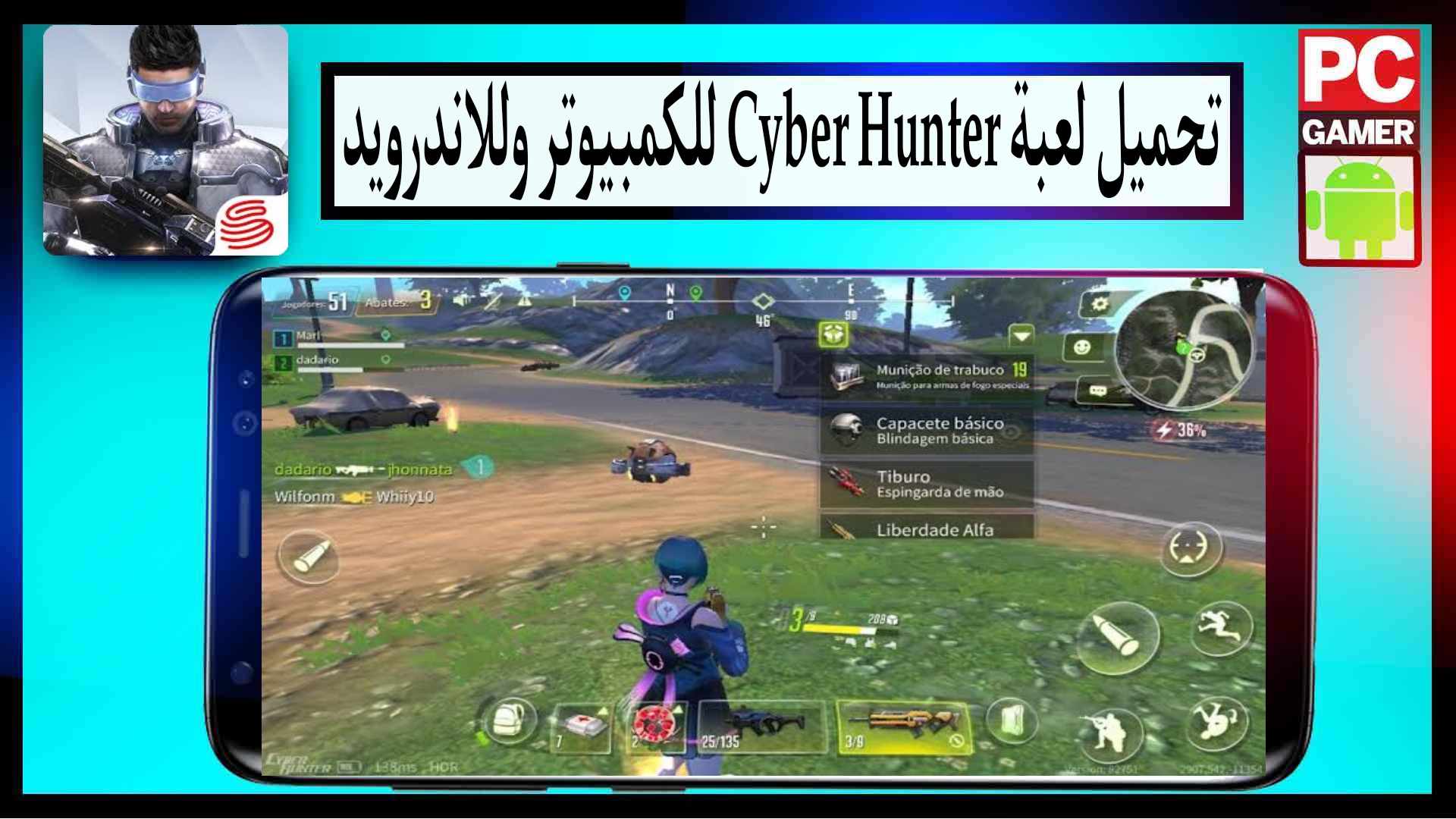 تحميل لعبة Cyber ​​Hunter للكمبيوتر وللاندرويد 2024 من ميديا فاير