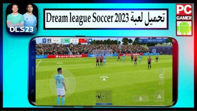 تحميل لعبة Dream league soccer 2023 مهكرة للاندرويد بدون نت من ميديا فاير 11 https://apps.apple.com/us/app/dream-league-soccer-2024/id1462911602