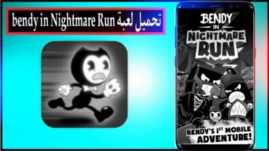 تحميل لعبه Bendy in Nightmare Run‏ للاندرويد وللايفون 2024 من ميديا فاير