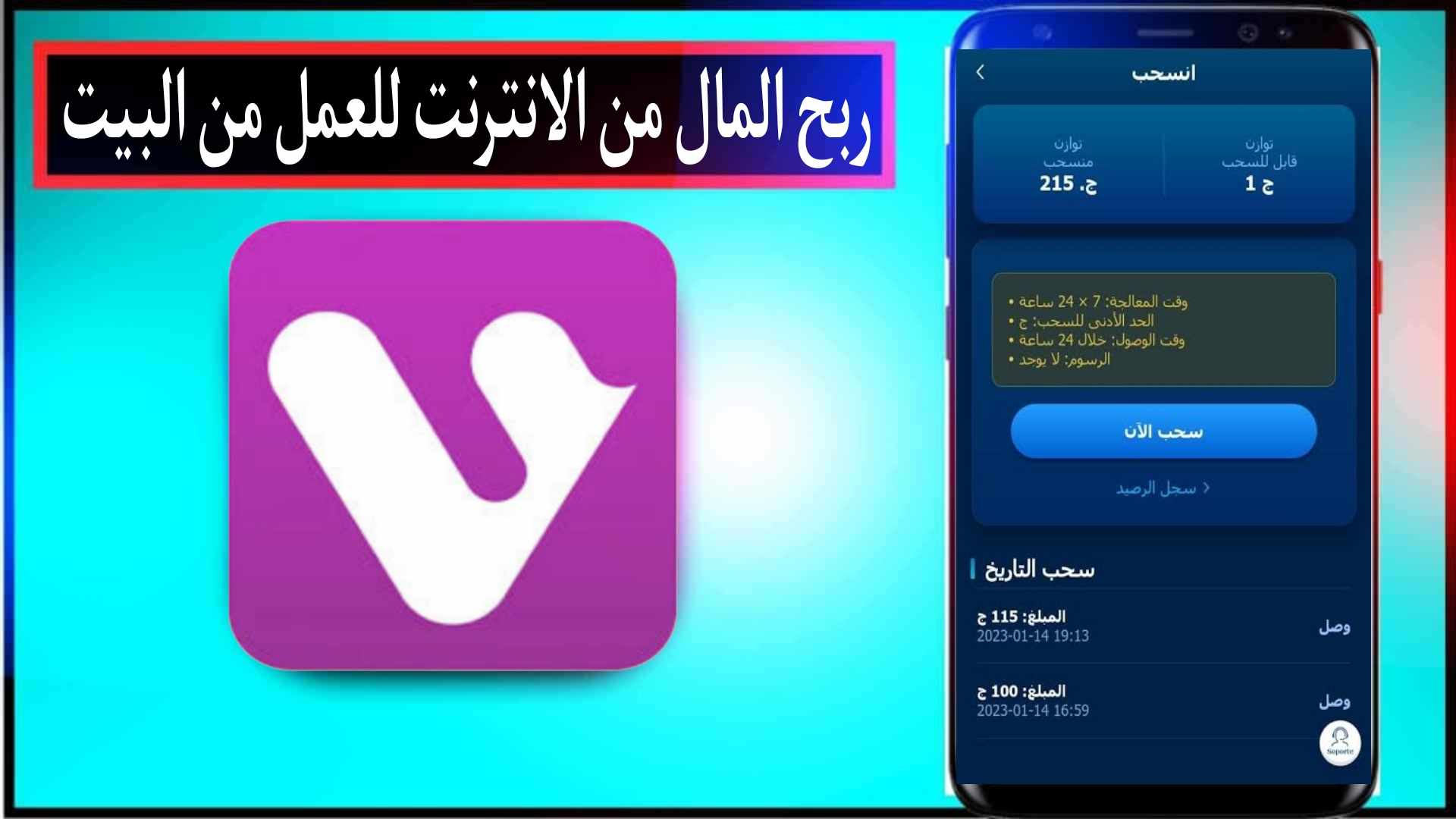 ربح المال من الانترنت افضل الطرق للعمل من البيت 2024 مجانا 1 ربح المال من الانترنت افضل الطرق للعمل من البيت 2024 مجانا