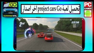 تحميل لعبة Project CARS GO‏ اخر اصدار 2024 مجانا برابط مباشر