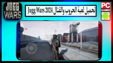 تحميل لعبة الحروب والقتال Jugg Wars للاندرويد وللايفون اخر اصدار 2024 مجانا 7 تحميل لعبة الحروب والقتال Jugg Wars للاندرويد وللايفون اخر اصدار 2024 مجانا