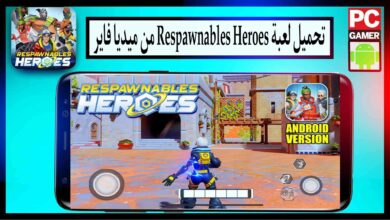 تحميل لعبة Respawnables Heroes للايفون وللاندرويد 2024 من ميديا فاير