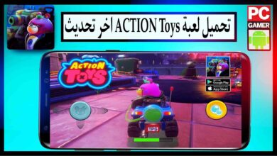 تحميل لعبة Action Toys‏ مهكرة للاندرويد 2024 من ميديا فاير