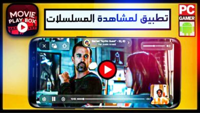 افضل تطبيق لمشاهدة المسلسلات العربية مجانا والاجنبية مترجمة 2024 18