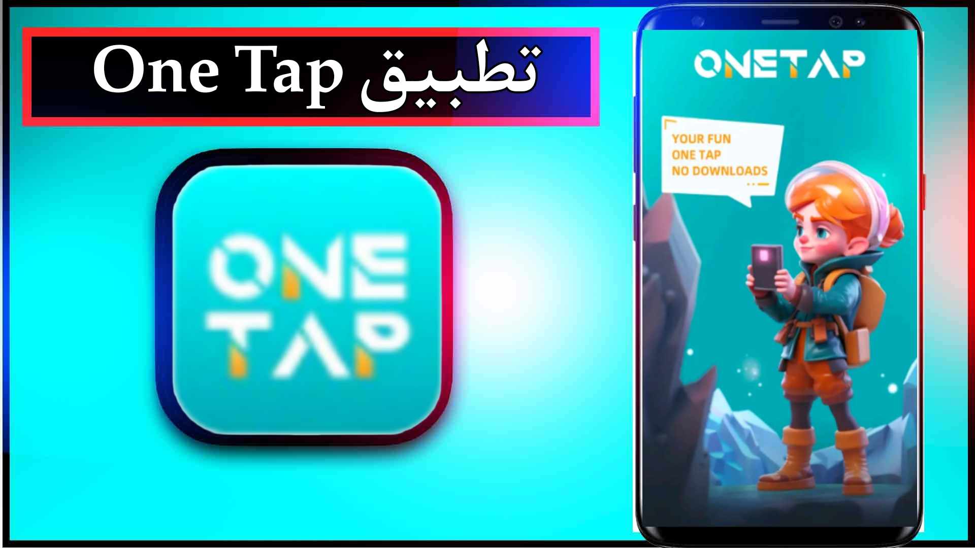 تحميل تطبيق One Tap مهكر وقت لا نهائي 2026 للاندررويد مجانا من ميديا فاير 1