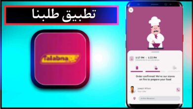 تحميل تطبيق طلبنا Talabna للاندرويد وللايفون اخر اصدار 2024 مجانا 14