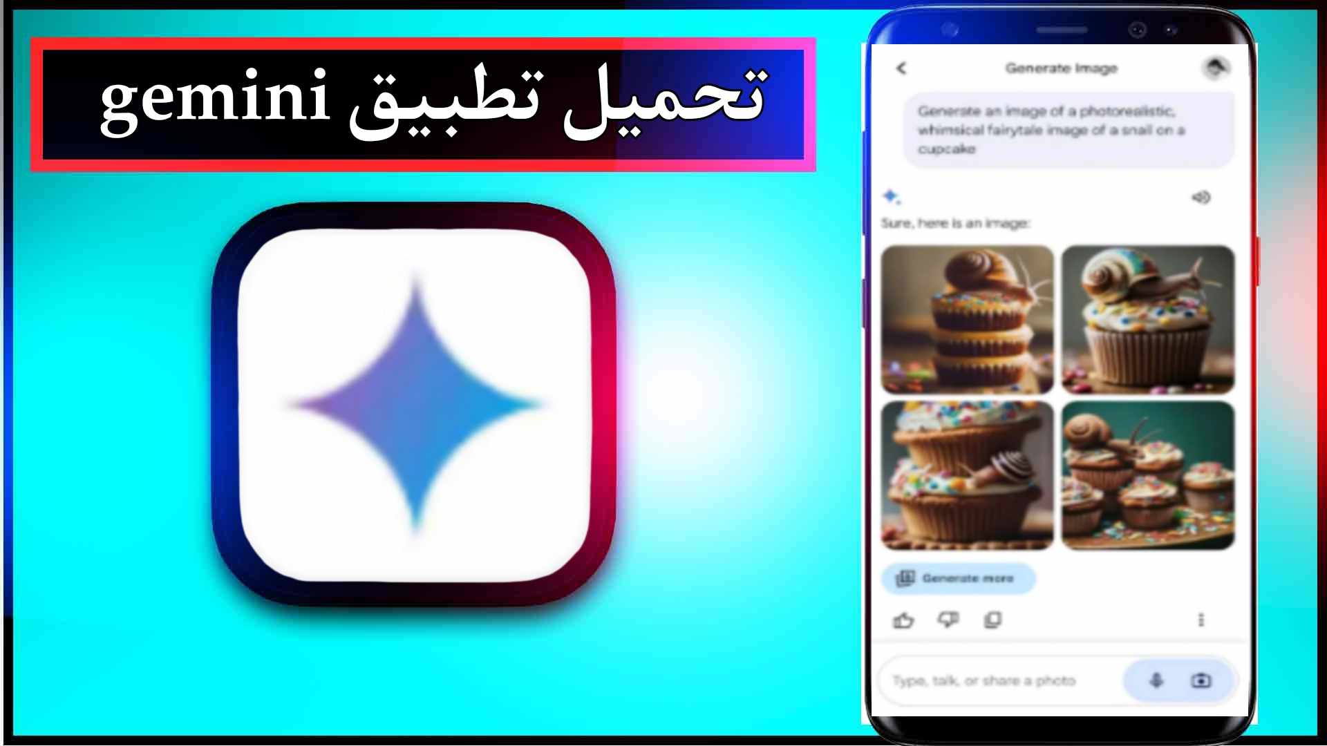 تحميل تطبيق gemini ai app للاندرويد وللايفون اخر اصدار 2024 من ميديا فاير 1 تحميل تطبيق gemini ai app للاندرويد وللايفون اخر اصدار 2024 من ميديا فاير 1