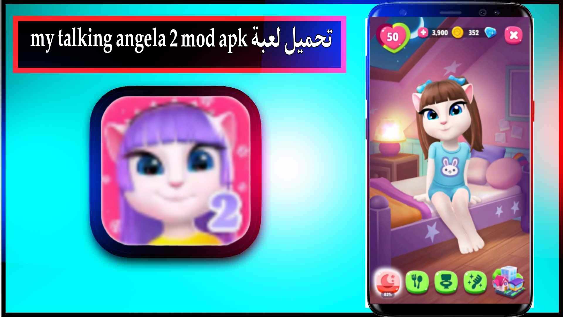 تحميل لعبة my talking angela 2 mod apk مهكرة للاندرويد وللايفون 2024 من ميديا فاير 2