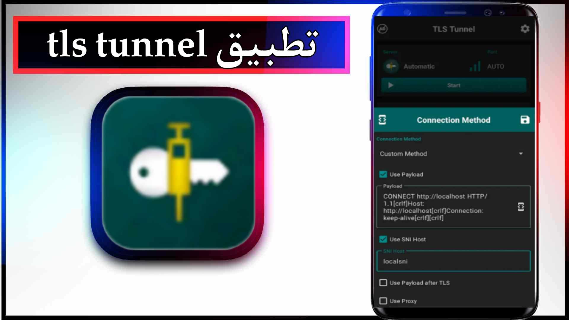 تحميل تطبيق tls tunnel pro مهكر مجاني وغير محدود للاندرويد 2024 من ميديا فاير 2 تحميل تطبيق tls tunnel pro مهكر مجاني وغير محدود للاندرويد 2024 من ميديا فاير
