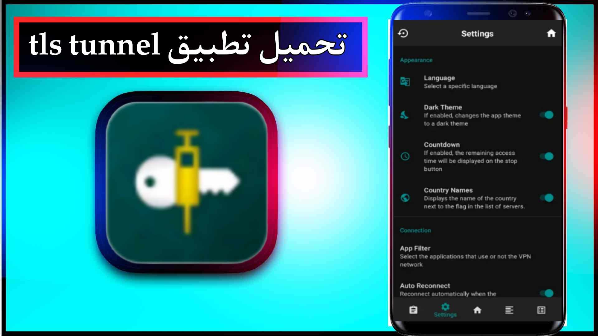 تحميل تطبيق tls tunnel pro مهكر مجاني وغير محدود للاندرويد 2024 من ميديا فاير 1 تحميل تطبيق tls tunnel pro مهكر مجاني وغير محدود للاندرويد 2024 من ميديا فاير 1