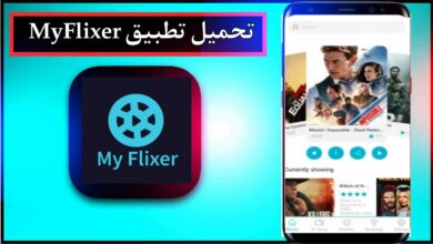 تحميل تطبيق MyFlixer لمشاهدة الافلام والمسلسلات للاندرويد وللايفون 2024 مجانا 44