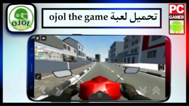 تحميل لعبة ojol the game mod apk مهكرة للاندرويد وللايفون 2024 من ميديا فاير 3