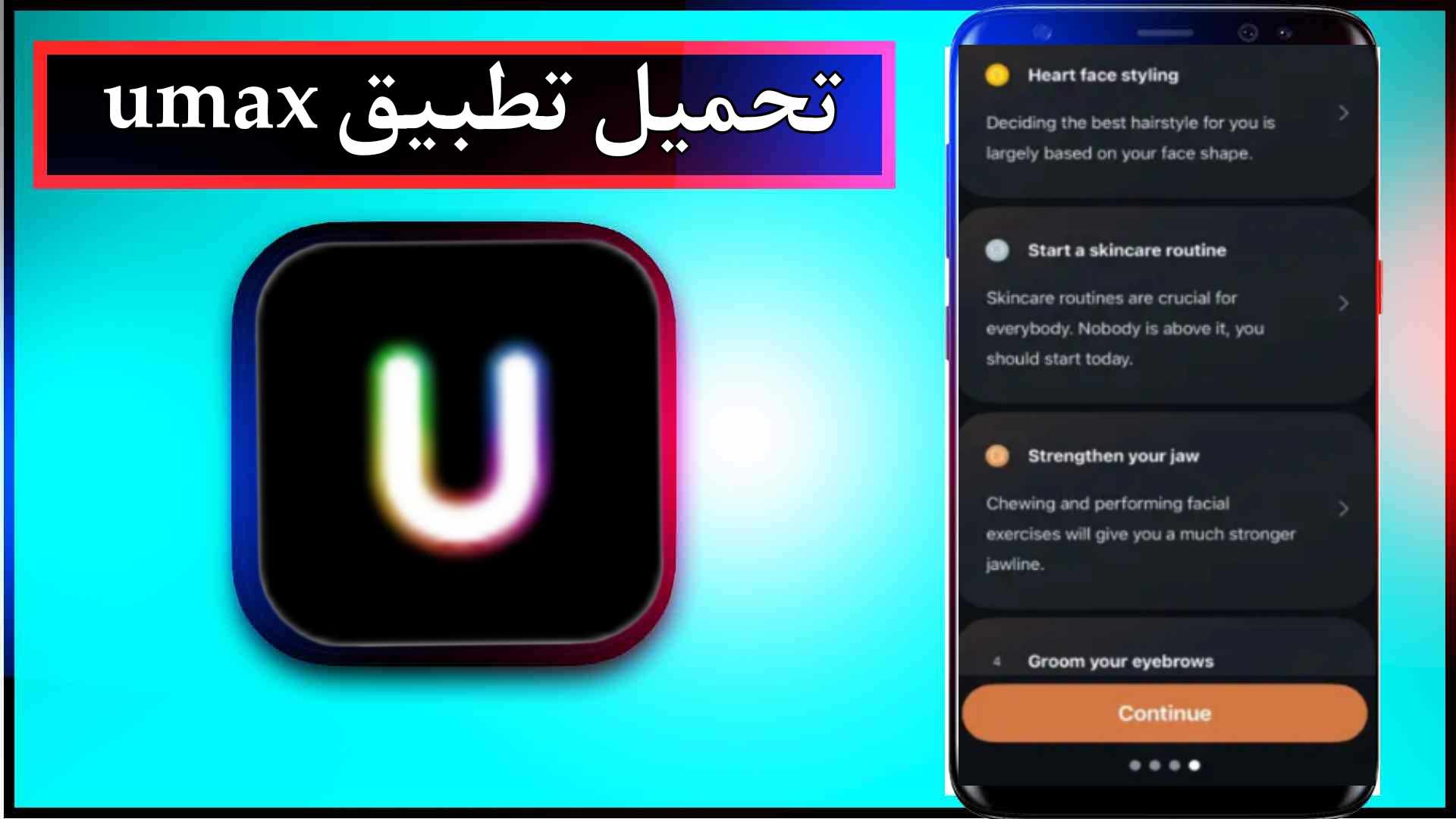 تحميل تطبيق umax pro mod apk للاندرويد وللايفون اخر اصدار 2026 من ميديا فاير 2