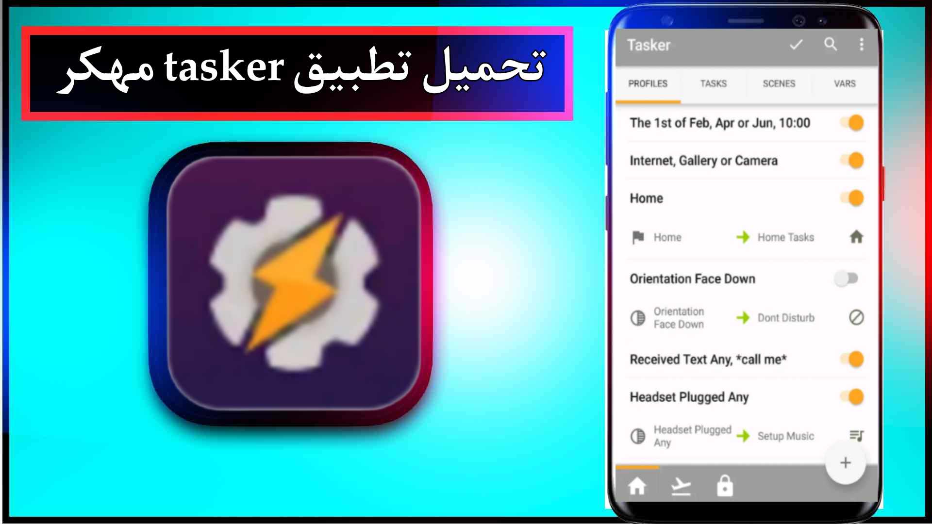تحميل تطبيق tasker mod apk مهكر للاندرويد 2024 من ميديا فاير 3 تحميل تطبيق tasker mod apk مهكر للاندرويد 2024 من ميديا فاير 2