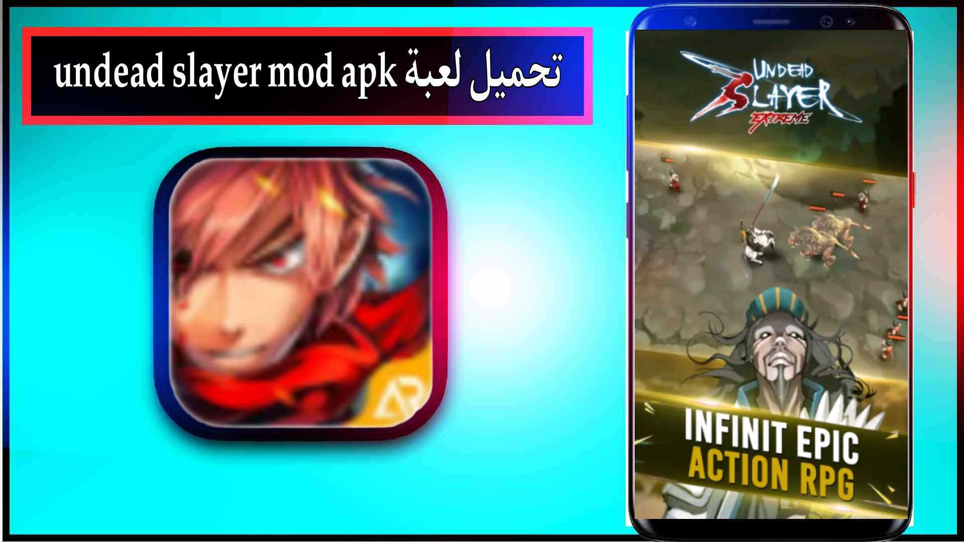 تحميل لعبة undead slayer mod apk للاندرويد وللايفون اخر اصدار 2024 من ميديا فاير 3 تحميل لعبة undead slayer mod apk للاندرويد وللايفون اخر اصدار 2024 من ميديا فاير 2