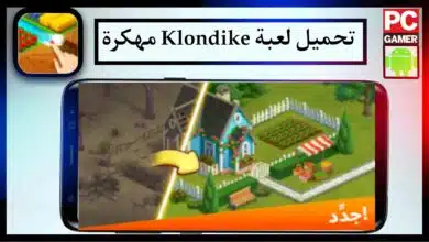 تحميل لعبة Klondike مهكرة اخر اصدار للاندرويد وللايفون 2024 من ميديا فاير 6