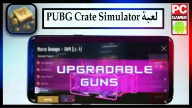 تحميل لعبة PUBG Crate Simulator مهكرة للاندرويد وللايفون 2024 من ميديا فاير 5