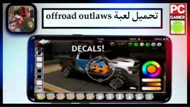 تحميل لعبة offroad outlaws mod apk مهكرة للاندرويد وللايفون 2024 من ميديا فاير 3