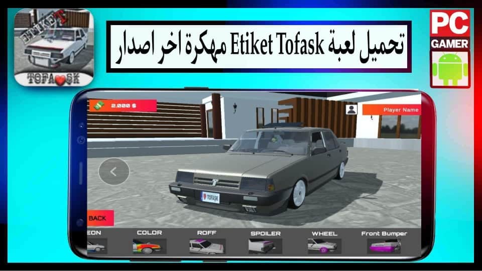 تحميل لعبة etiket task مهكرة اموال غير محدودة للاندرويد 2025 من ميديا فاير 2