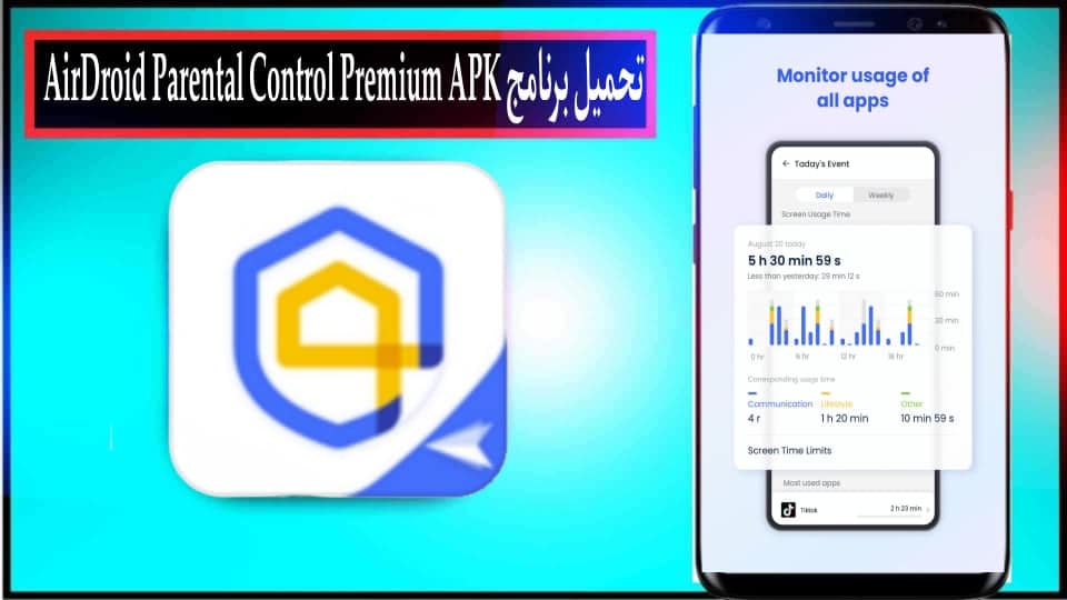 تحميل برنامج AirDroid Parental Control APK مهكر مجاني للاندرويد 2025 2