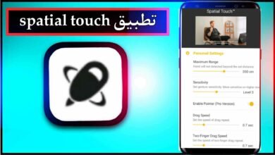 تحميل تطبيق spatial touch mod apk للاندرويد وللايفون اخر اصدار 2024 من ميديا فاير 9