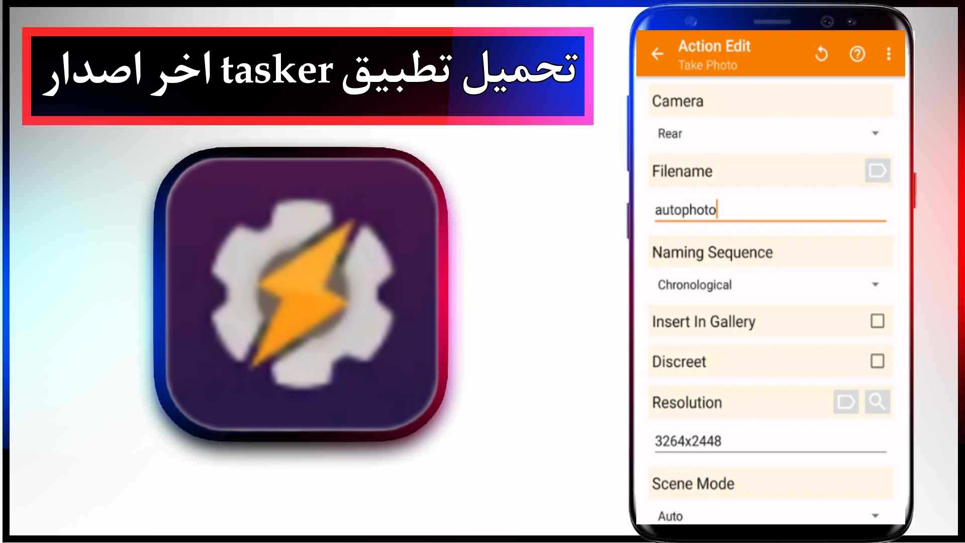 تحميل تطبيق tasker mod apk مهكر للاندرويد 2024 من ميديا فاير 2 تحميل تطبيق tasker mod apk مهكر للاندرويد 2024 من ميديا فاير